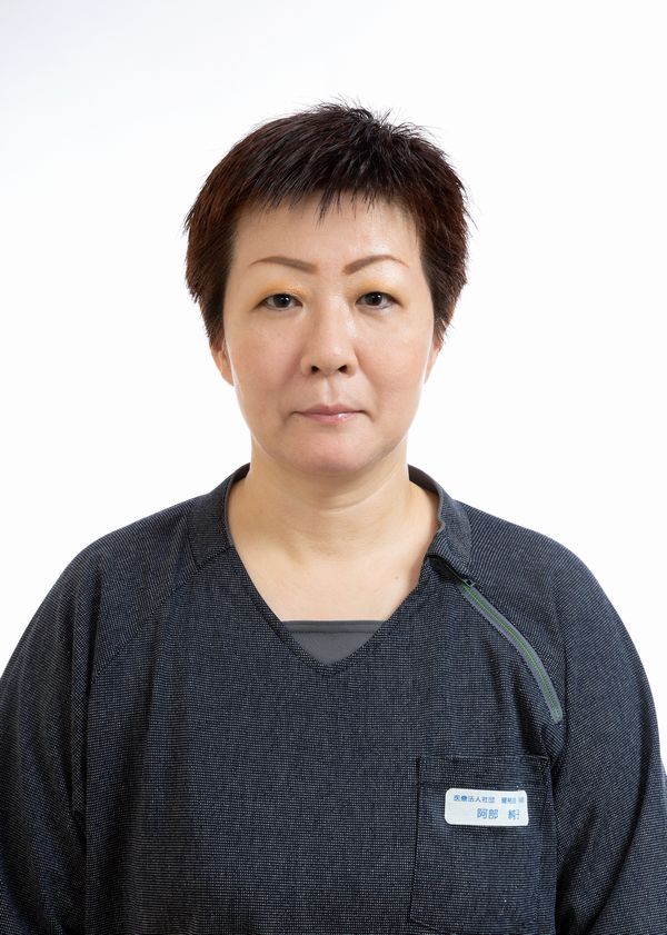 姫路 中谷病院 喘息治療