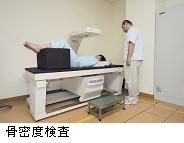 姫路 人間ドック 脳ドック 健康診断 健診 人間ドッグ