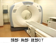 姫路 人間ドック 脳ドック 健康診断 健診 人間ドッグ