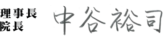 靴修理 姫路 カバンリペア