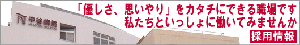 姫路 中谷病院 花粉症治療